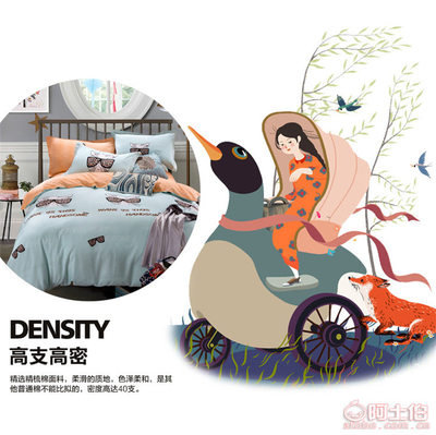 纯净睡眠，从一套全棉斜纹开始——尔凯家纺YC860067深度解析