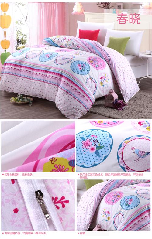 皇罗100纯棉单独被套2米2.3棉布200x240cm 单件春秋180x220被罩